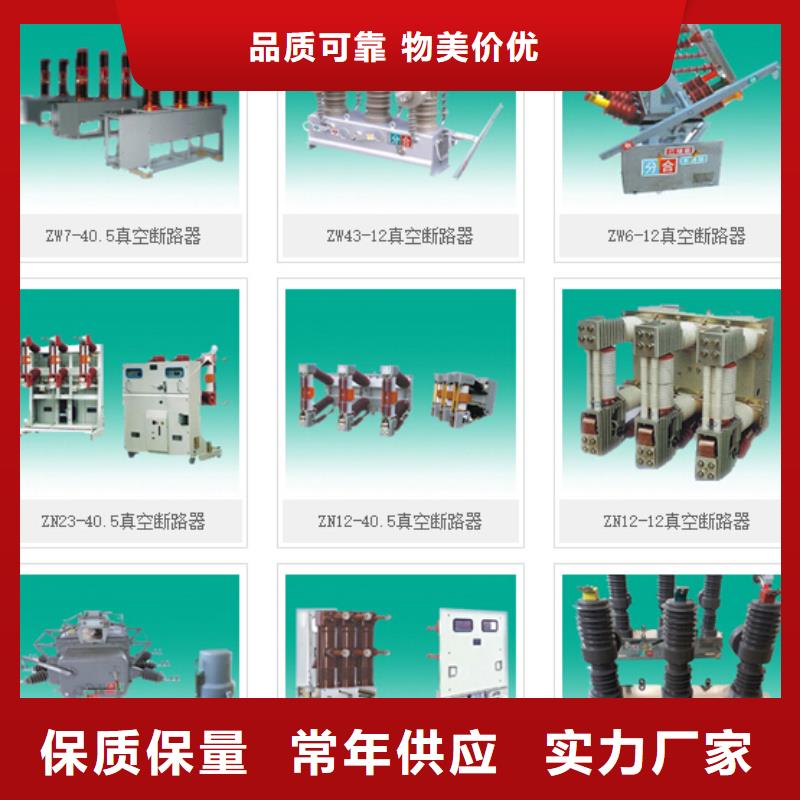 高压隔离开关-穿墙套管厂家直销货源充足
