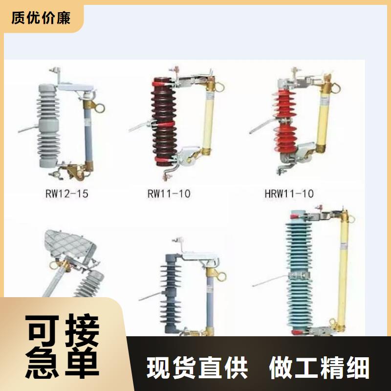 高压隔离开关高压负荷开关有口皆碑
