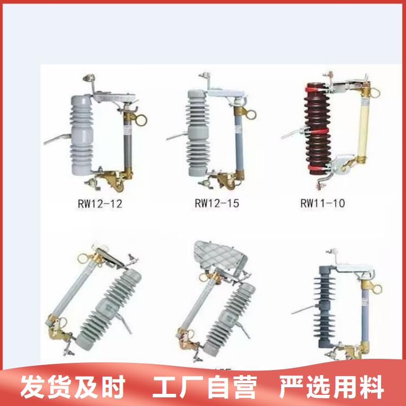 高压隔离开关【【断路器】】专注细节专注品质