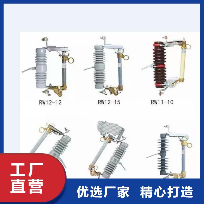 高压隔离开关-玻璃绝缘子按需定做