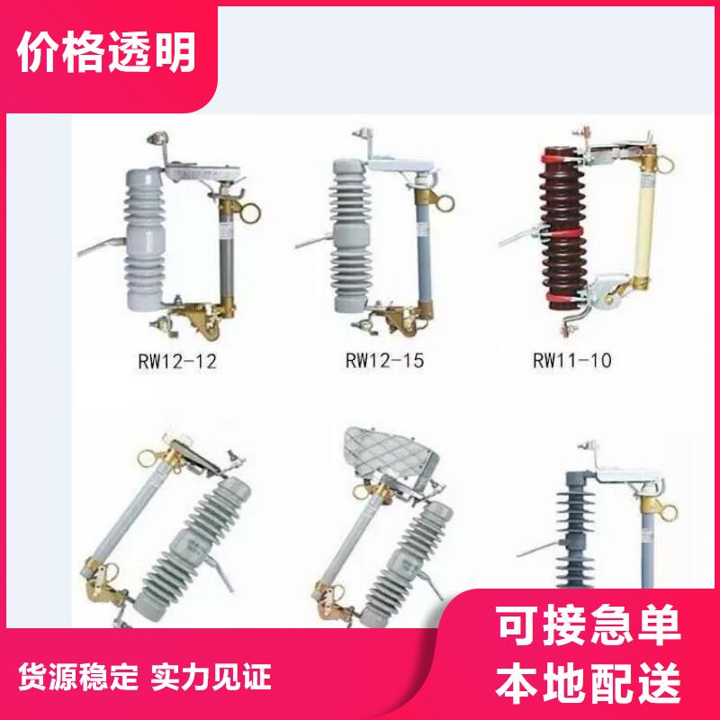 【隔离开关】HGW4-110D/1600A