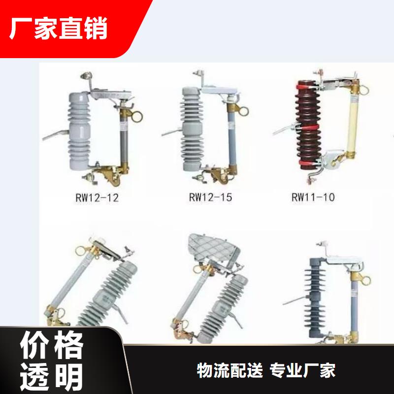 高压隔离开关断路器厂家产地直销