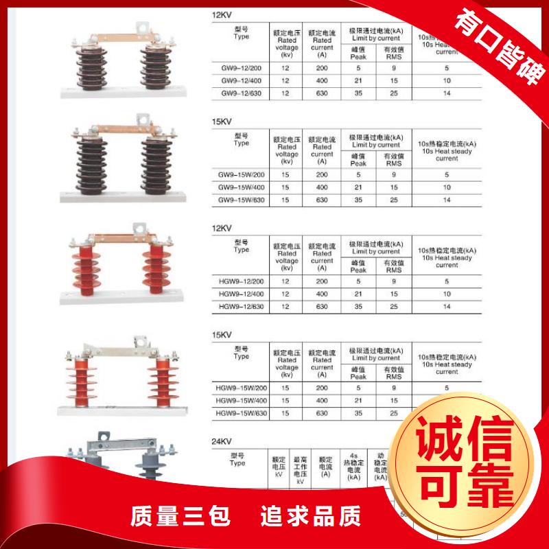 YH10WX-100/266TD-避雷器--说明书