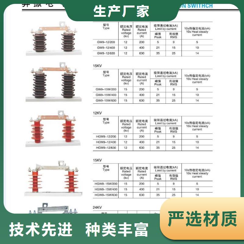 盘形悬式绝缘子XP2-160-XP-210