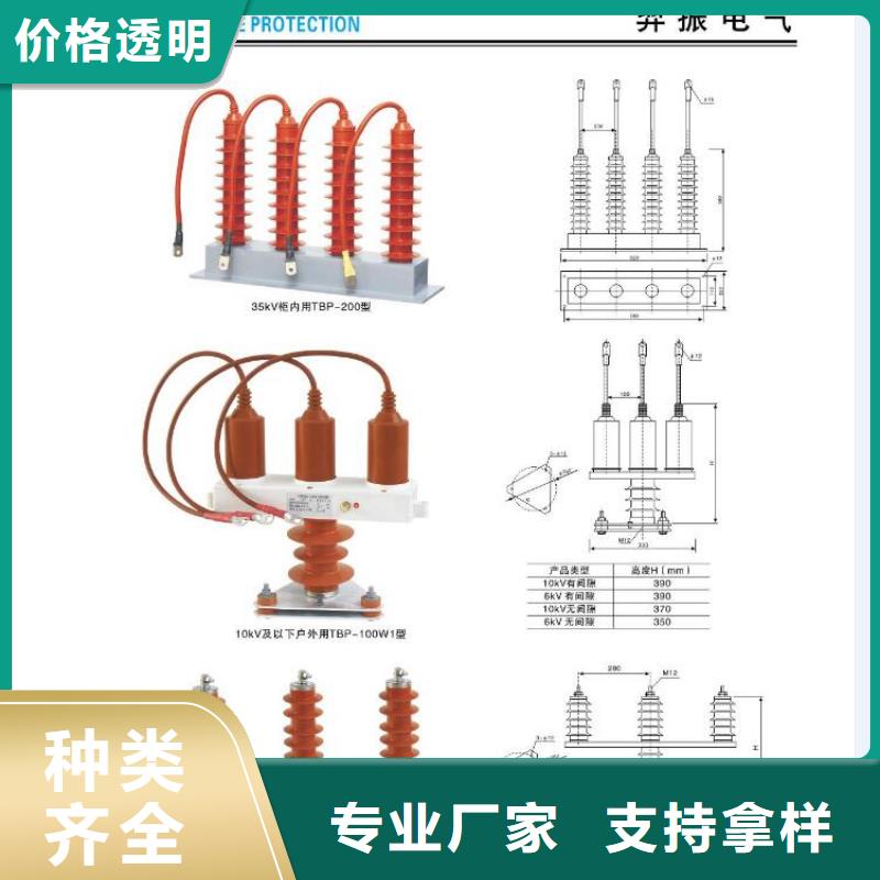 【隔离开关】GW4A-252D(W)/2000A