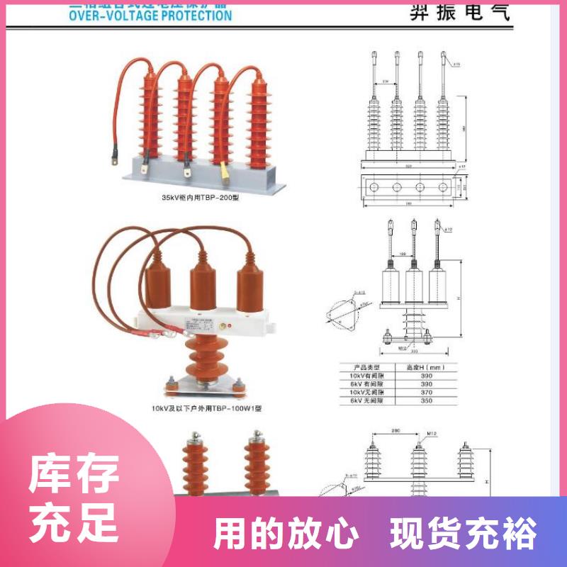 高压隔离开关【【断路器】】专注细节专注品质