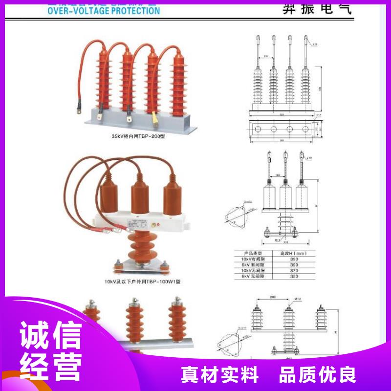 【隔离开关】户外高压交流隔离开关HGW9-15G/1250
