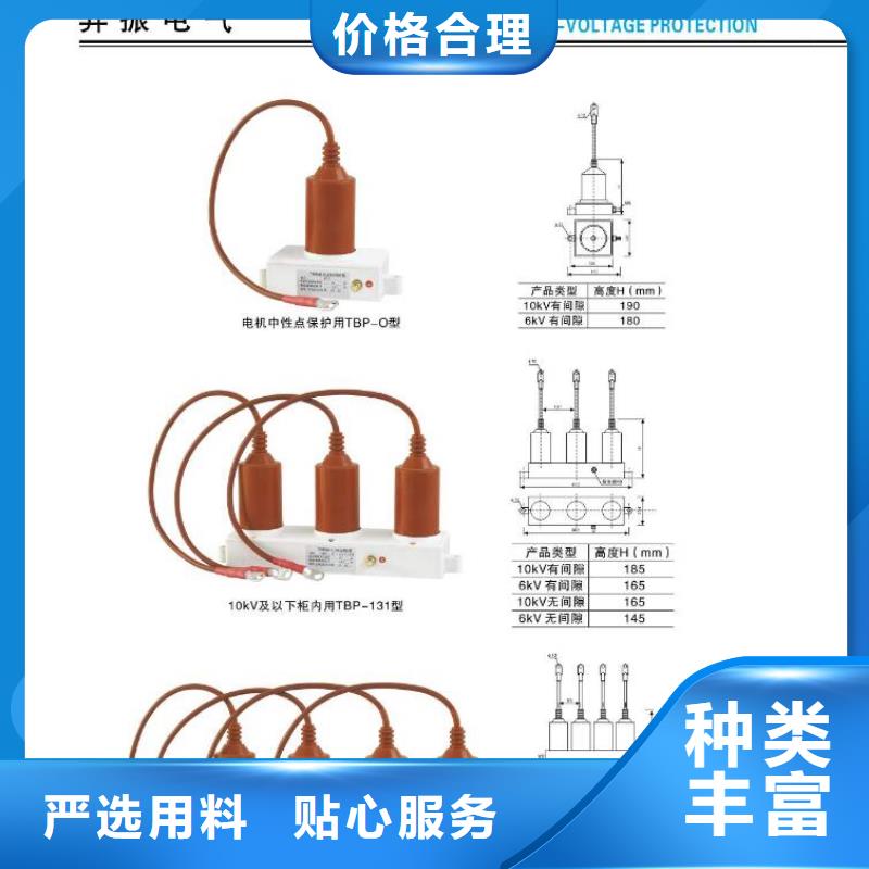 铝排8*50