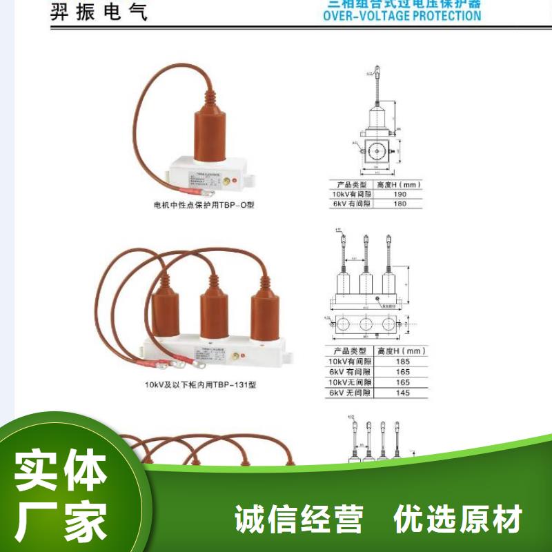 高压隔离开关双电源真空断路器实力商家