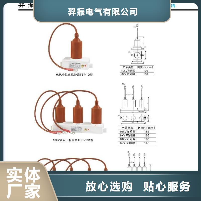 ZW32-12真空断路器-ZW32-12/630-20＿ZW32-12/T630-25