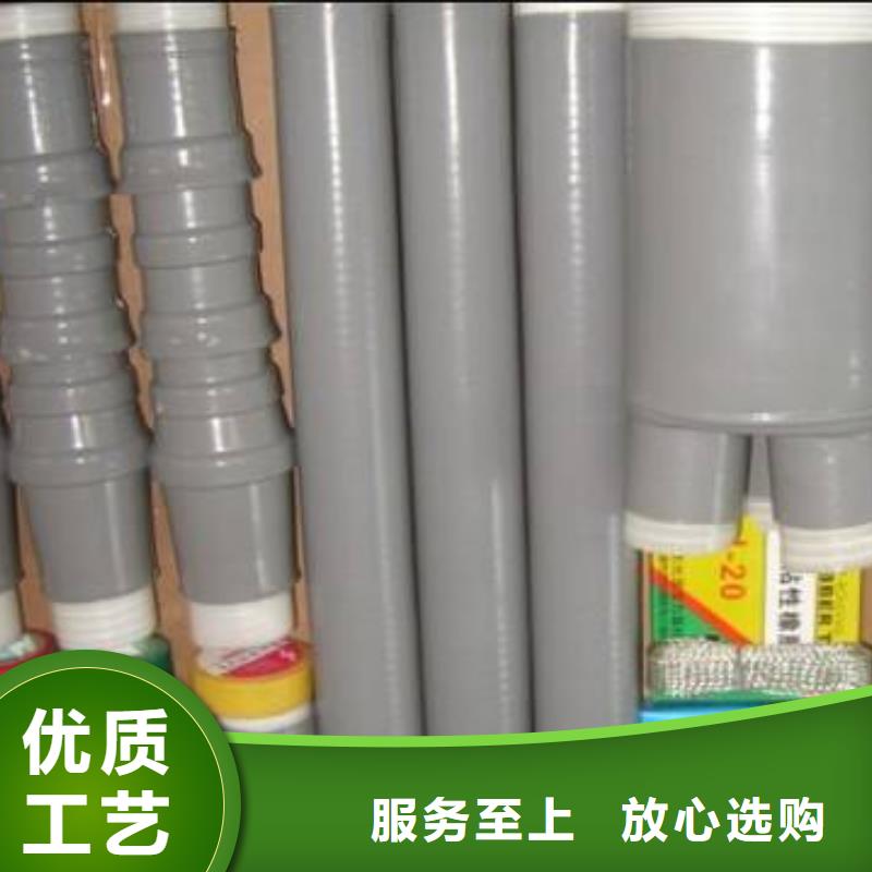 电缆中间接头RSJY-3/3-24KV