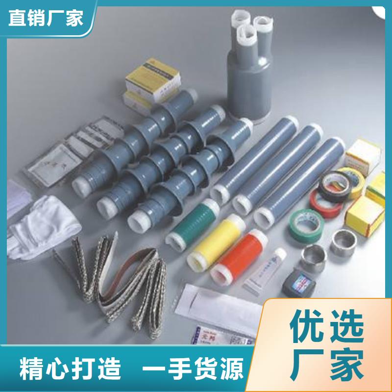 电缆中间接头RSJY-3/3-24KV