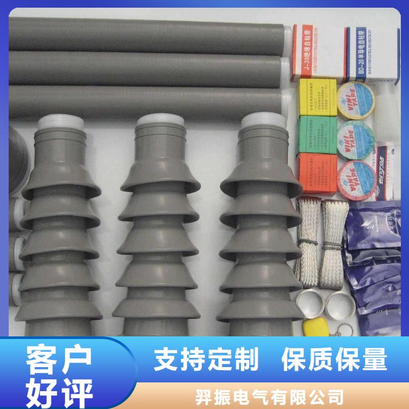 RSWY-1/3-35KV