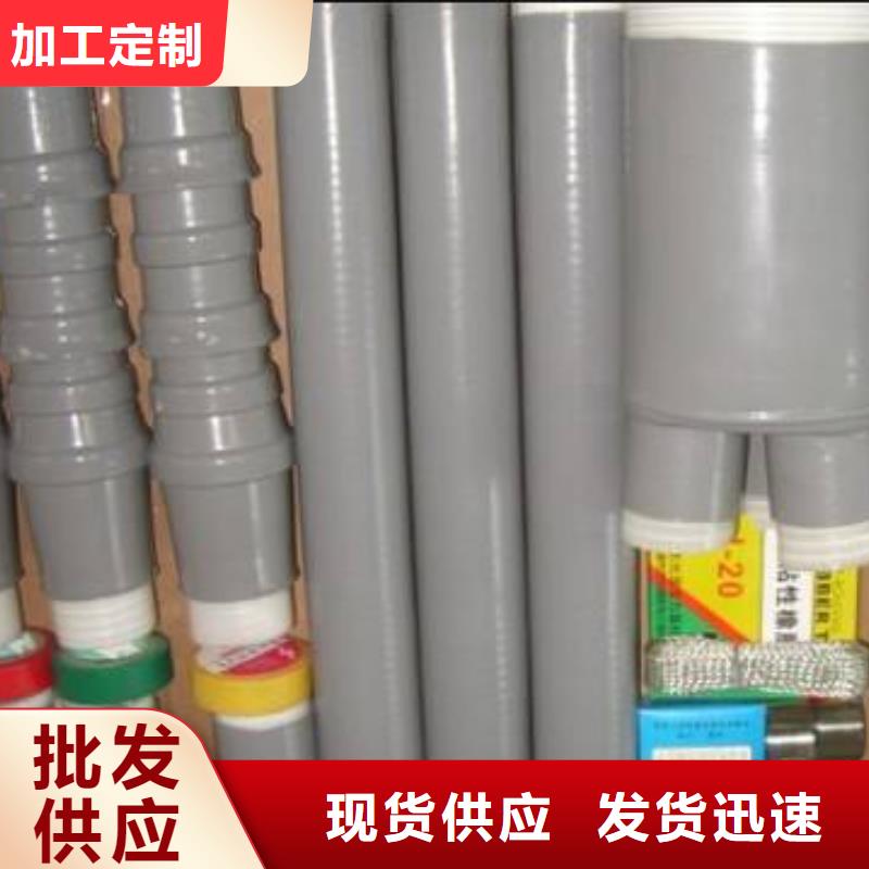 〖冷缩式电缆中间接头10KVRSJY-3/2