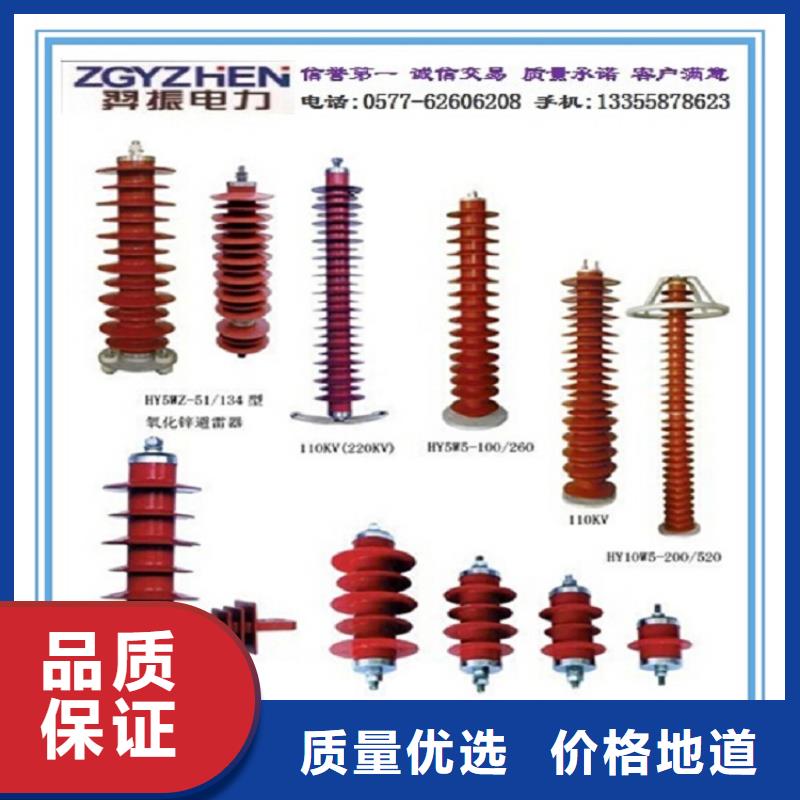 氧化锌避雷器HY5W-108/281