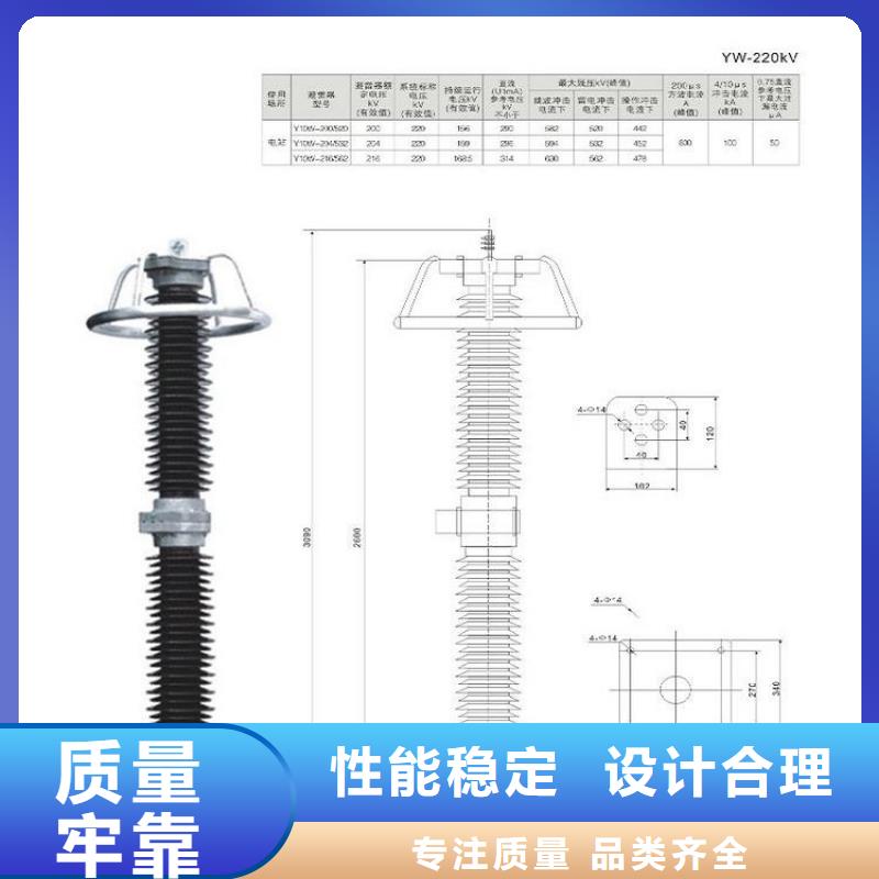 【避雷器】YH5WD-13.5/31