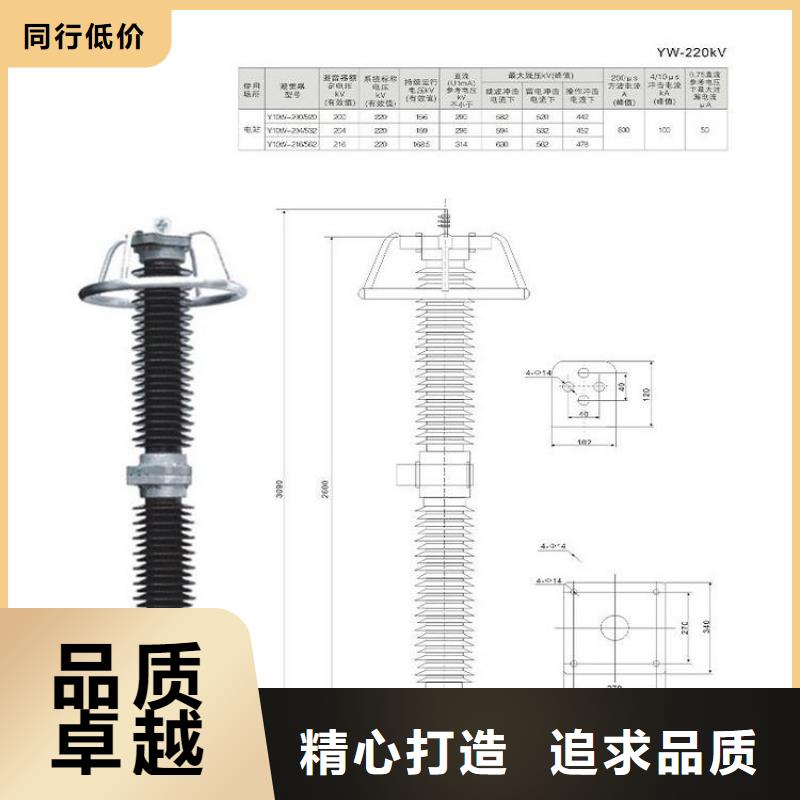 氧化锌避雷器HY5WZ-51/134Q【羿振电气】