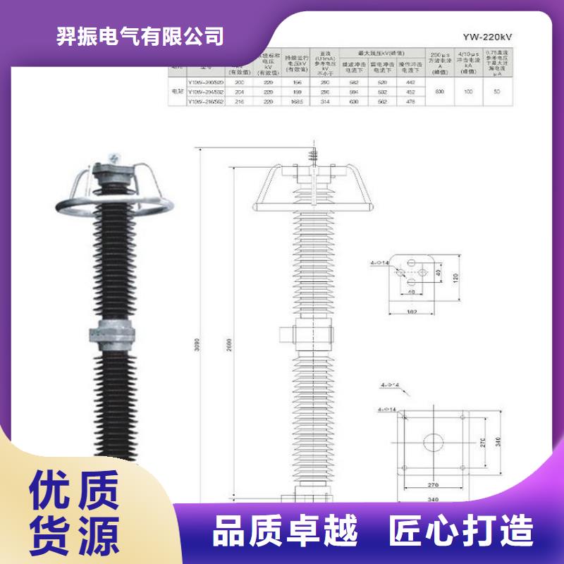 Y10W1-204/532.
