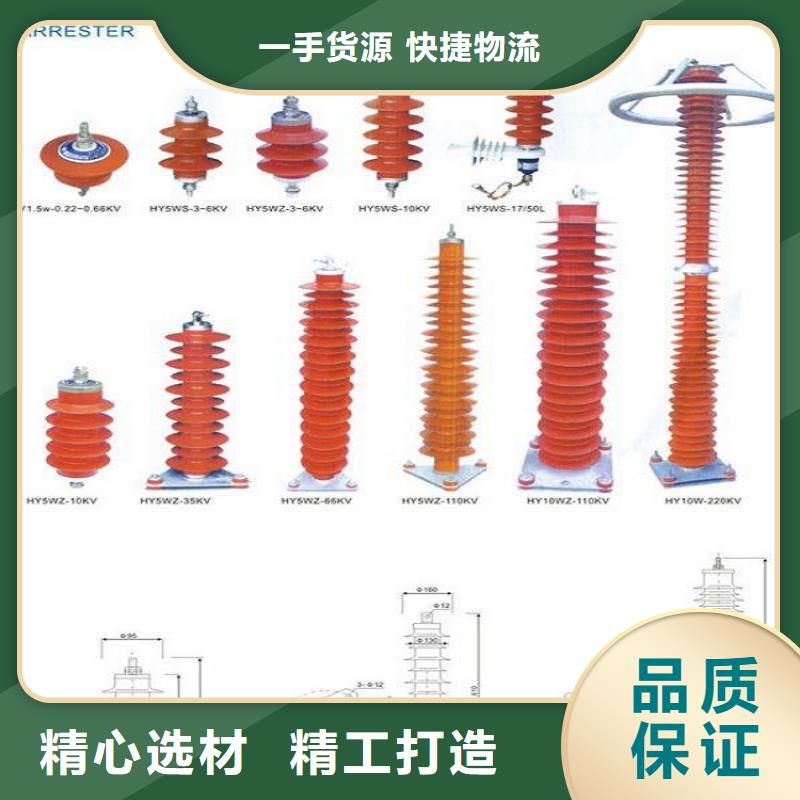 【羿振电气】避雷器HY5CS-3.8/15