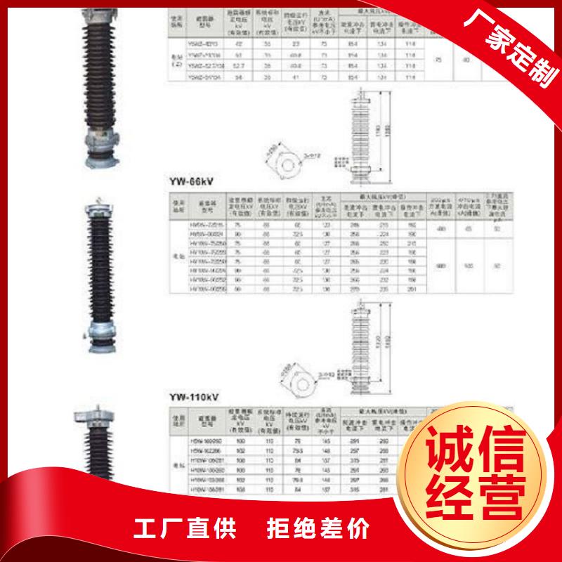 【羿振电气】避雷器HY10CX-90/260K
