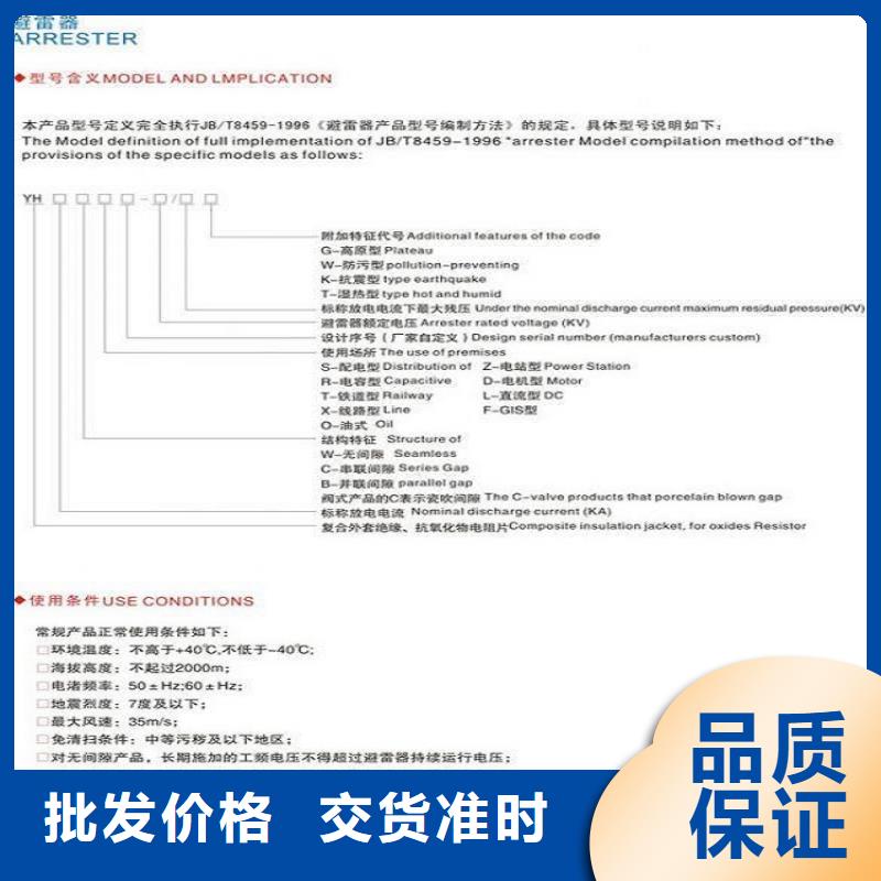 ＿氧化锌避雷器Y10W5-216/562GY品质放心