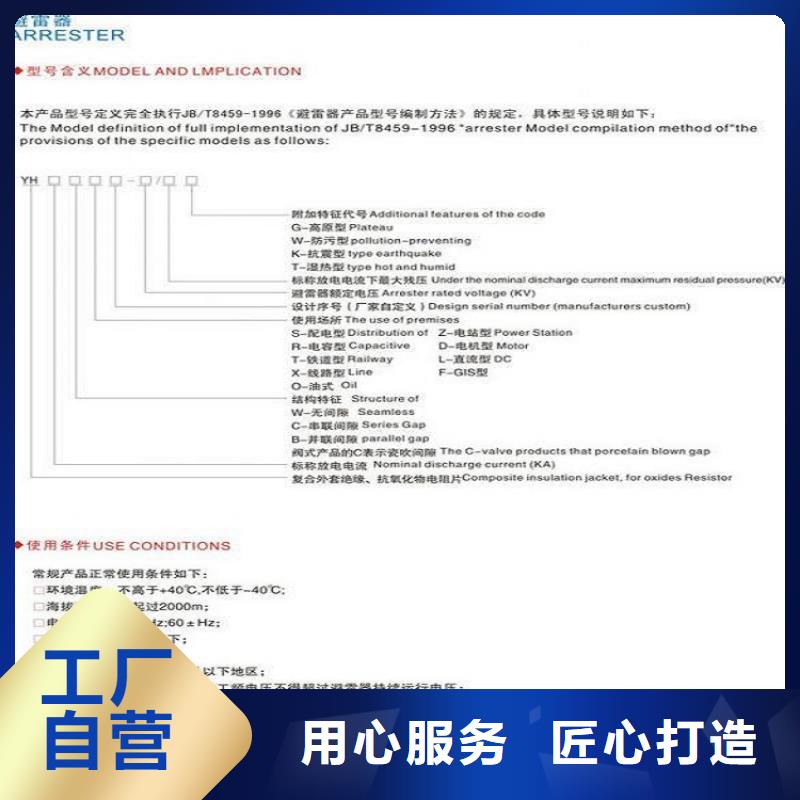 氧化锌避雷器HY5WZ-51/134Q【羿振电气】