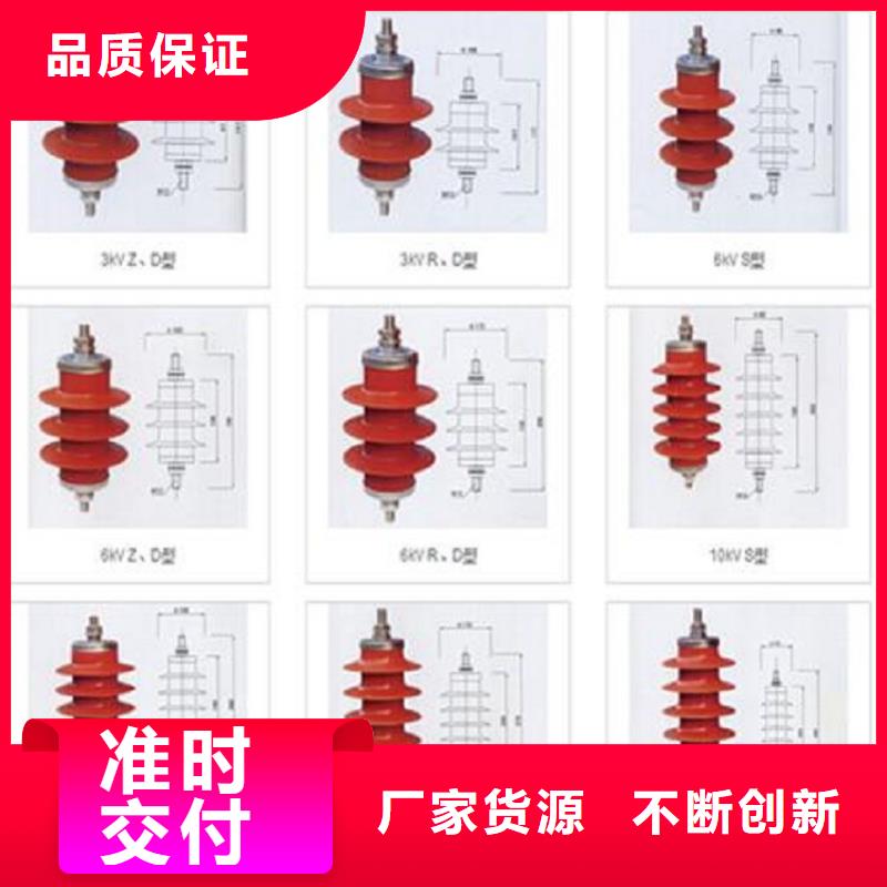 【避雷器】YH5WD-13.5/31