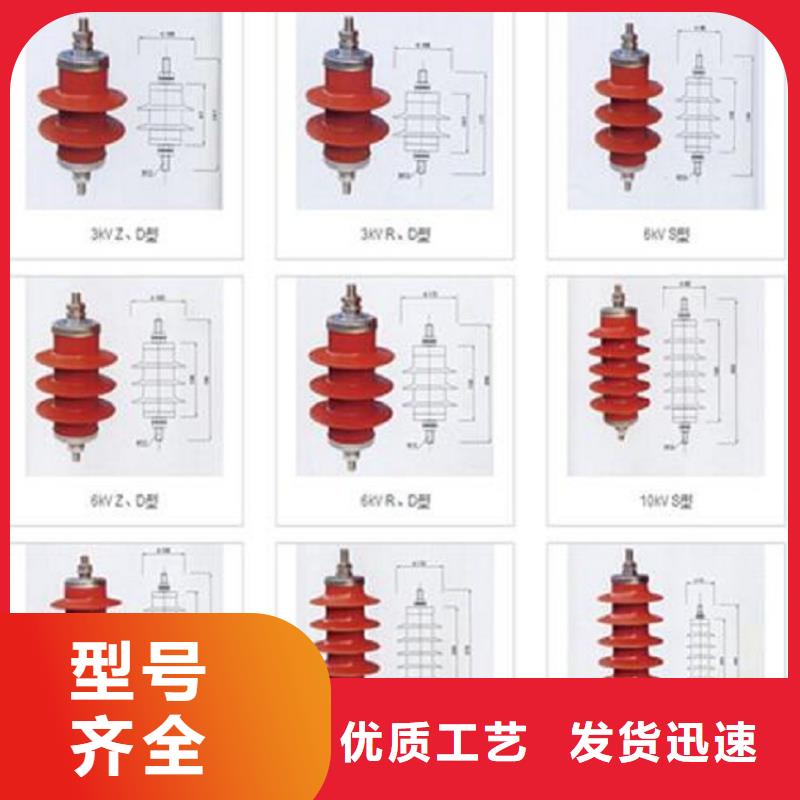 金属氧化物避雷器HYSW5-17/50