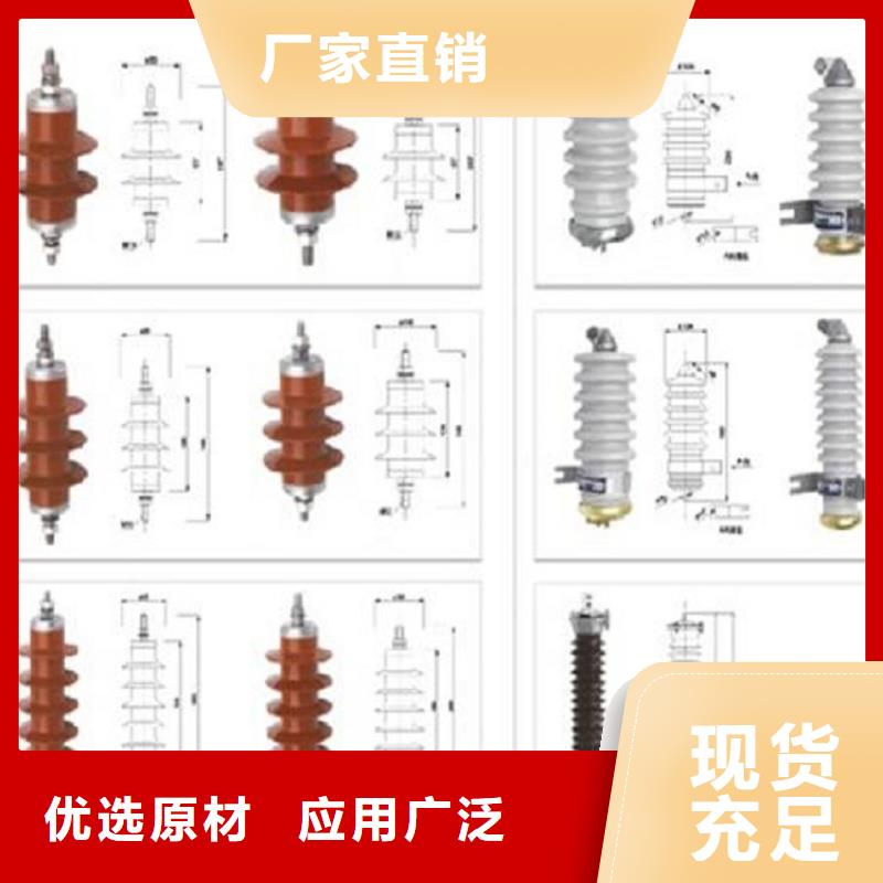 ＿【避雷器】YH1.5W-8/19