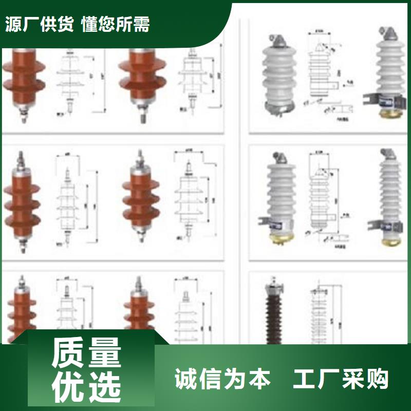 【浙江省温州市乐清市柳市镇】氧化锌避雷器YHSW2-17/45生产厂家