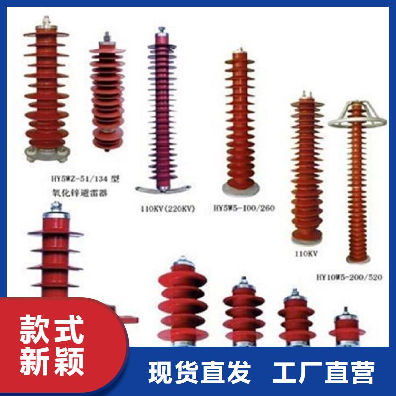 避雷器YH1.5WS-0.88/3.9-R【羿振电力】