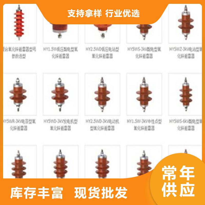 【氧化锌避雷器】避雷器YH10CX-190/560J