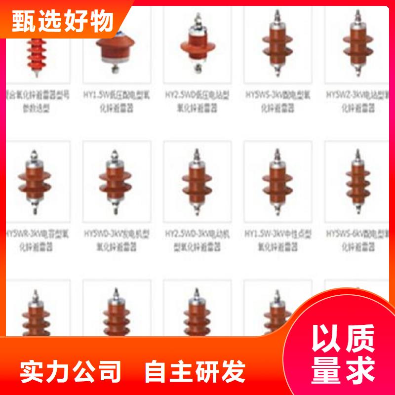 金属氧化物避雷器YH10W1-216/562
