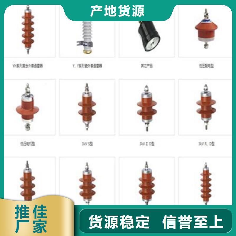 避雷器Y10WS-108/281