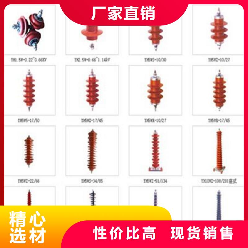 【氧化锌避雷器】避雷器YH10CX-190/560J