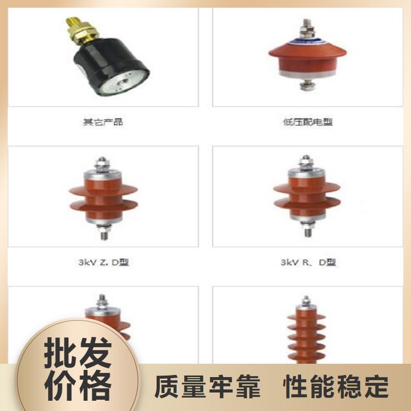【氧化锌避雷器】避雷器HY10CX4-100/260