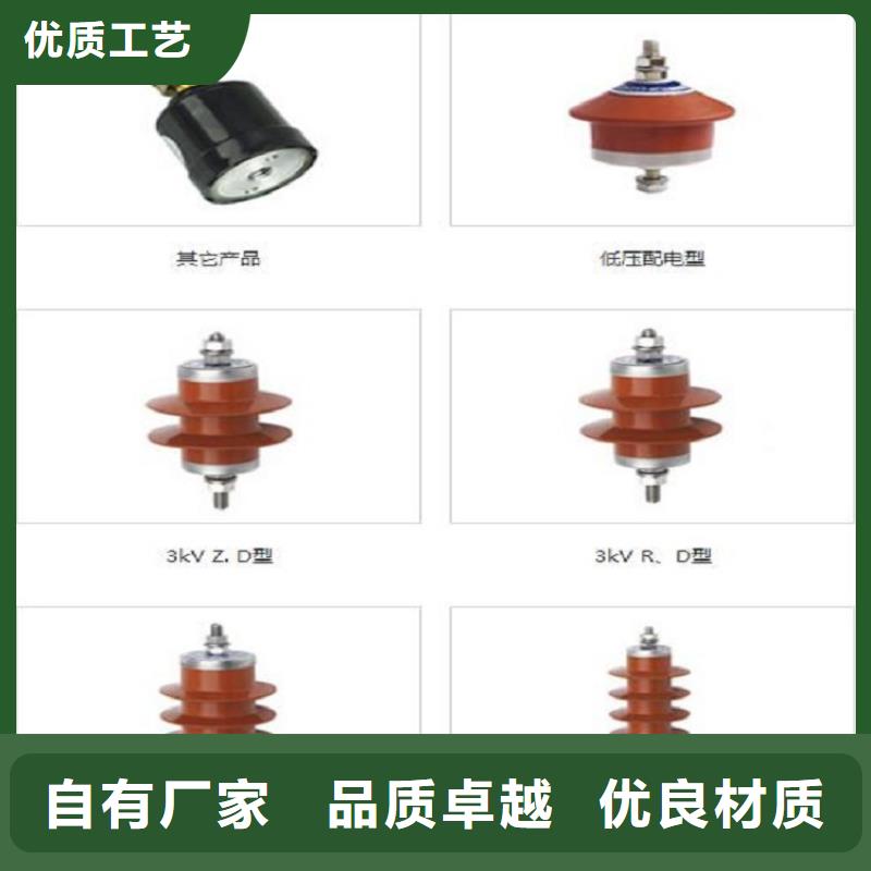 避雷器Y3W-3.8/9.5【羿振电气】