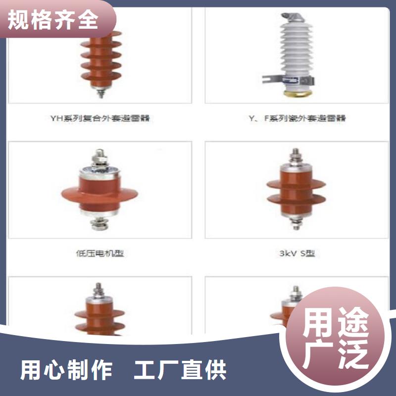 【避雷器】Y10W1-228/565W