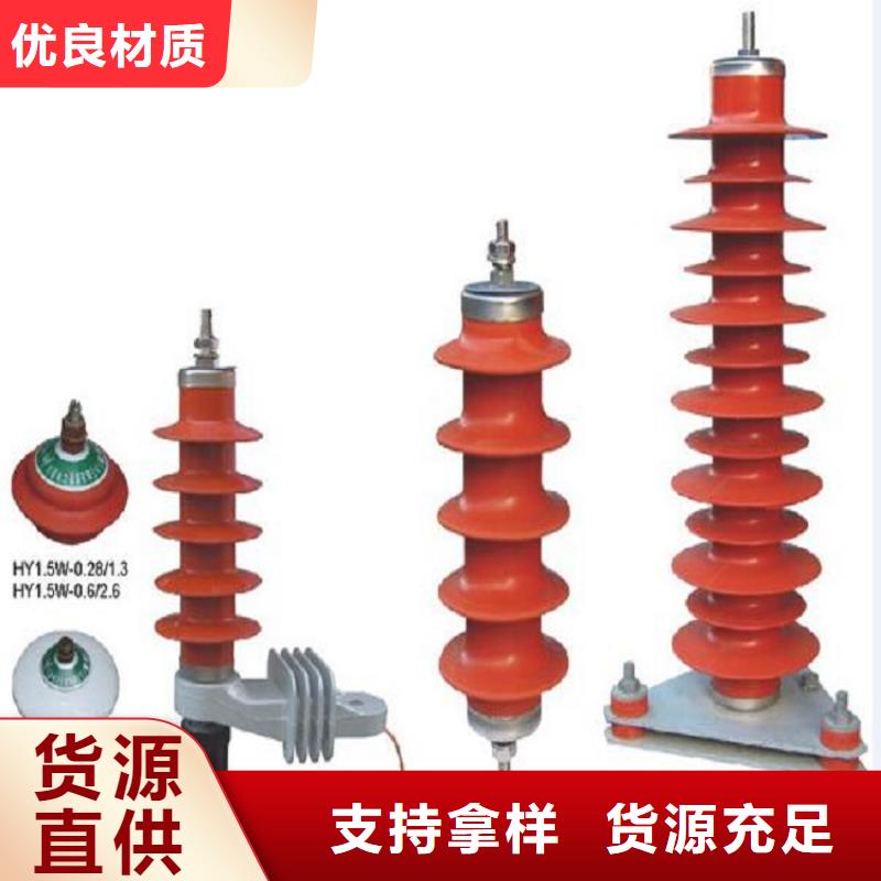 避雷器Y10W-102/266上海羿振电力设备有限公司