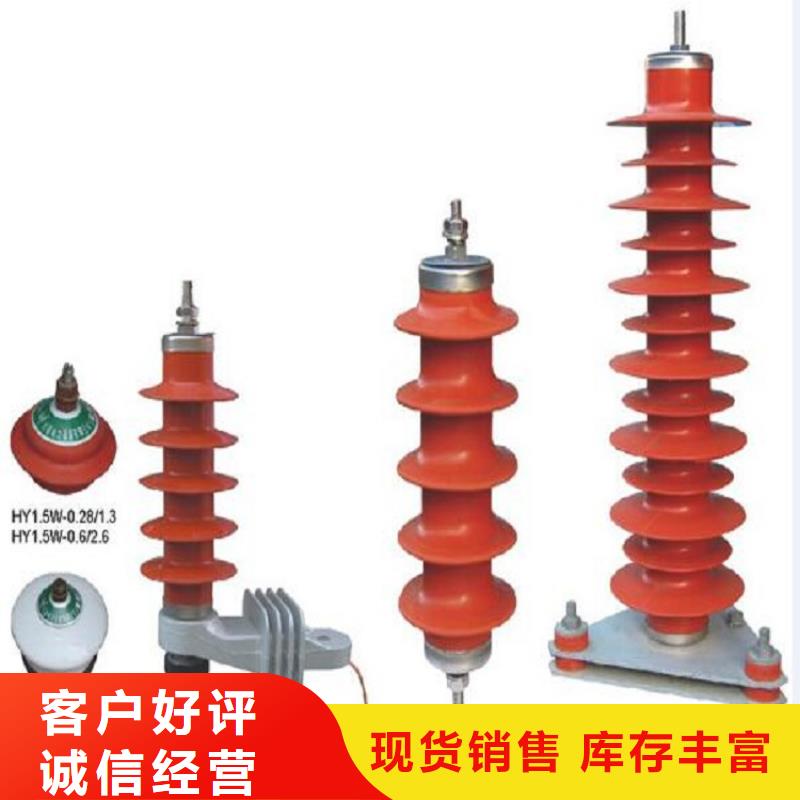 避雷器Y10W1-108/268GW