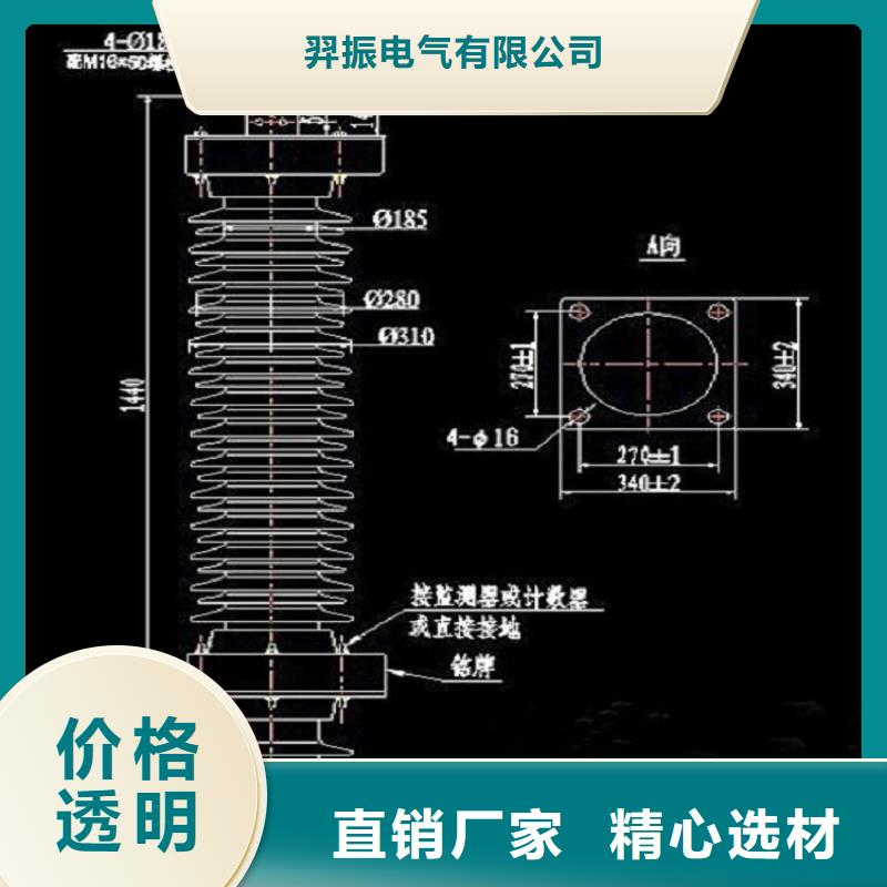 【避雷器】YH5W5-52.7/134