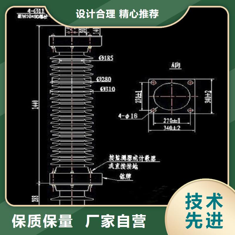 HY5W5-17/50L.