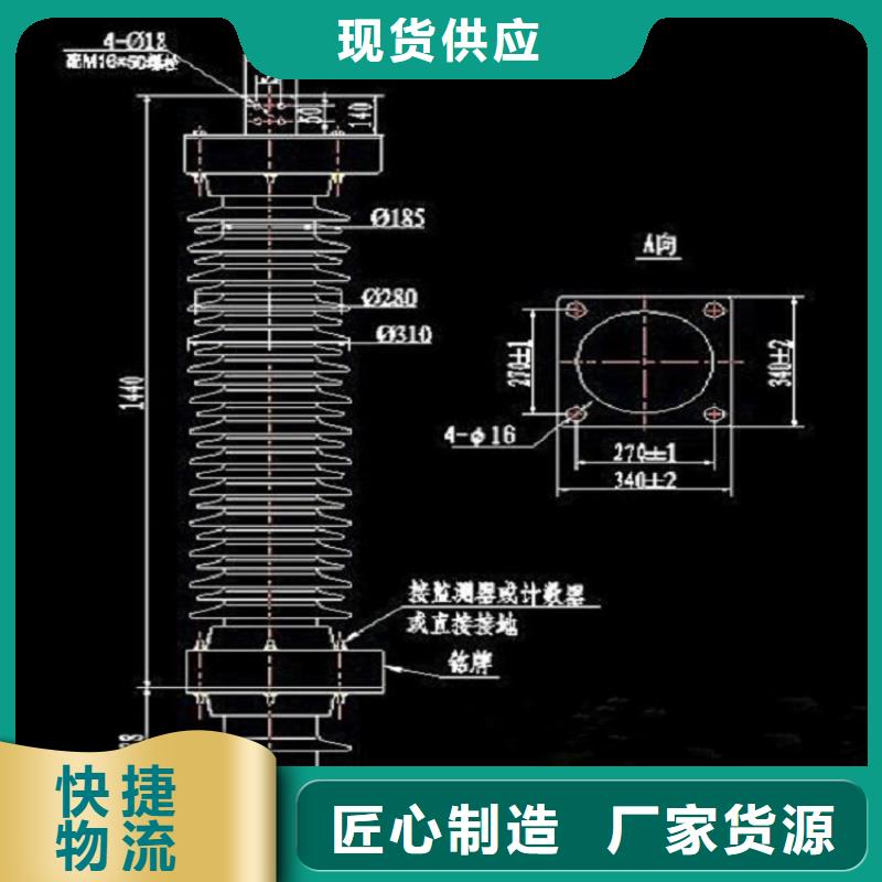 避雷器YH5WS-17/46.5【羿振电力】