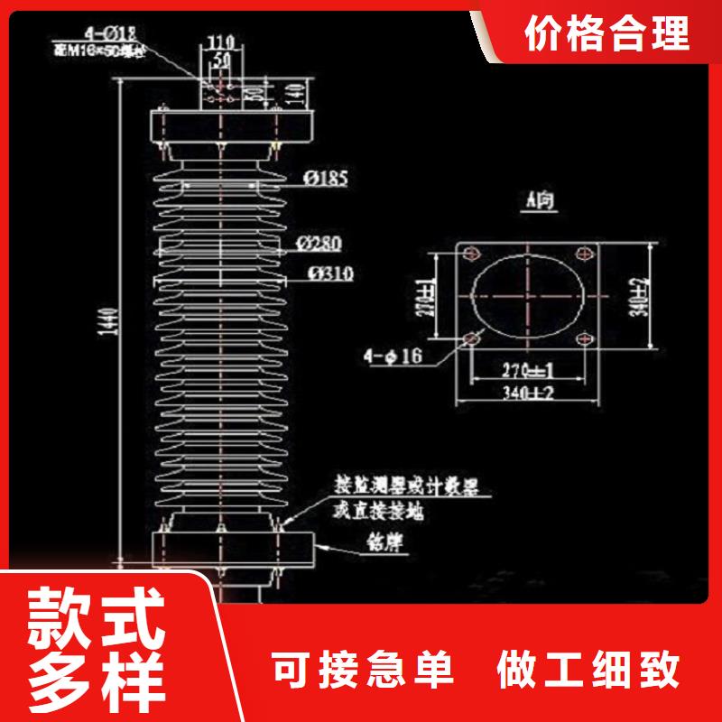 【避雷器】HY5WD2-13.5/31-浙江羿振电气有限公司