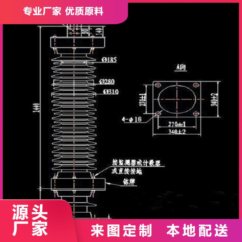【羿振电气】避雷器YH10WZ-200/520