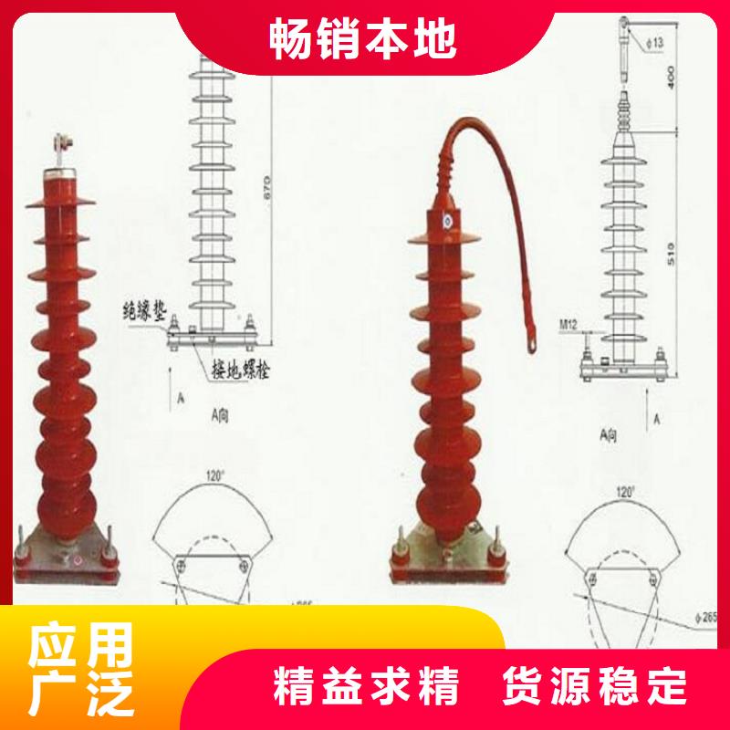 ＿氧化锌避雷器YH5WD-4/9.5价格推荐