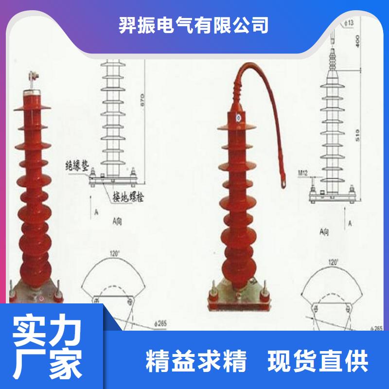 YH5WT5-42/120