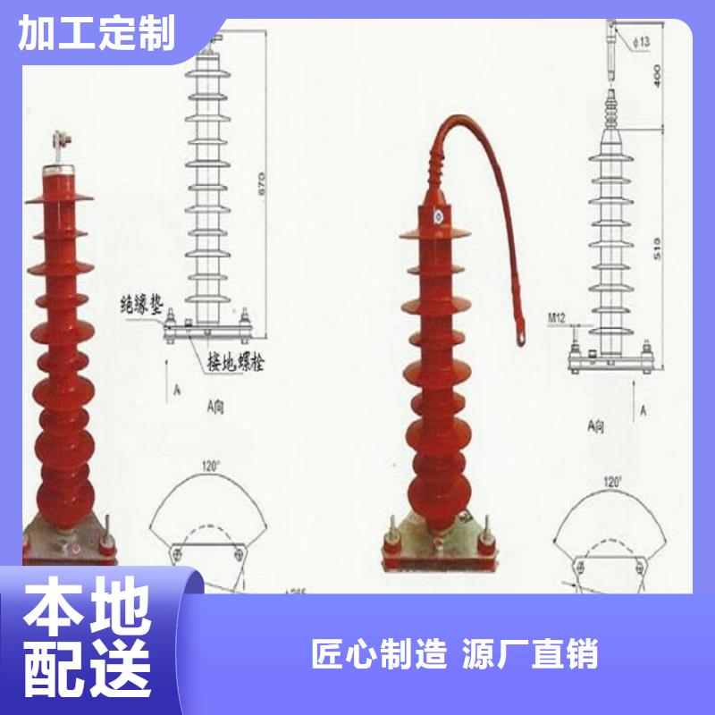 金属氧化物避雷器Y5W-12.7/44