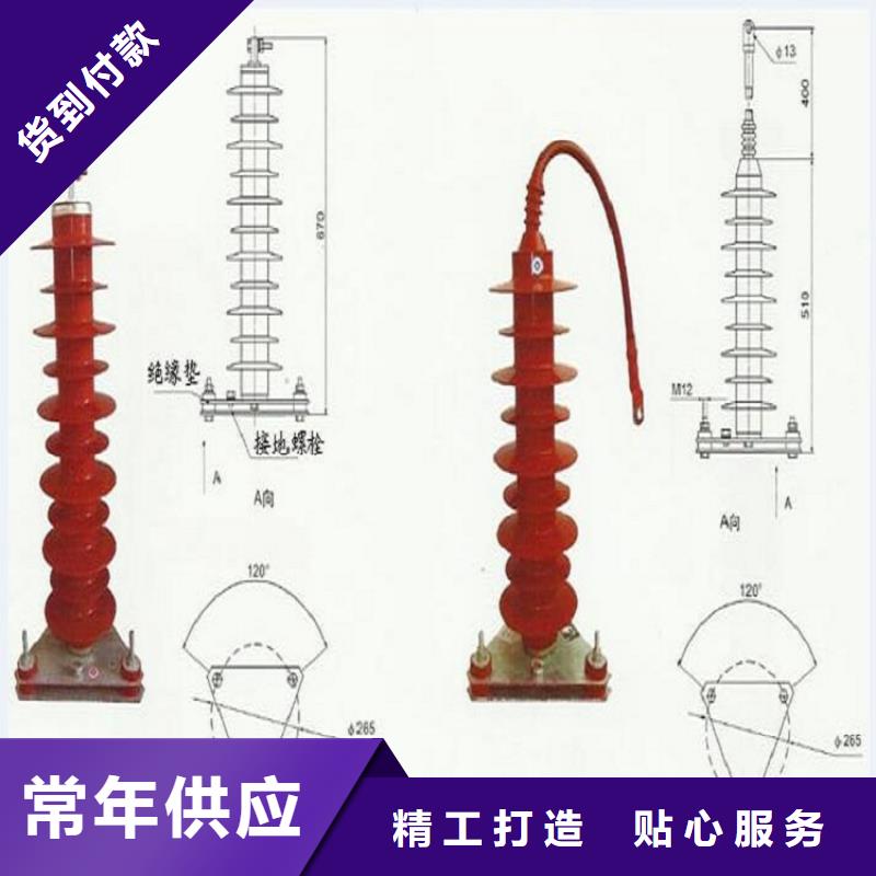 避雷器Y5W-7.6/26【羿振电气】
