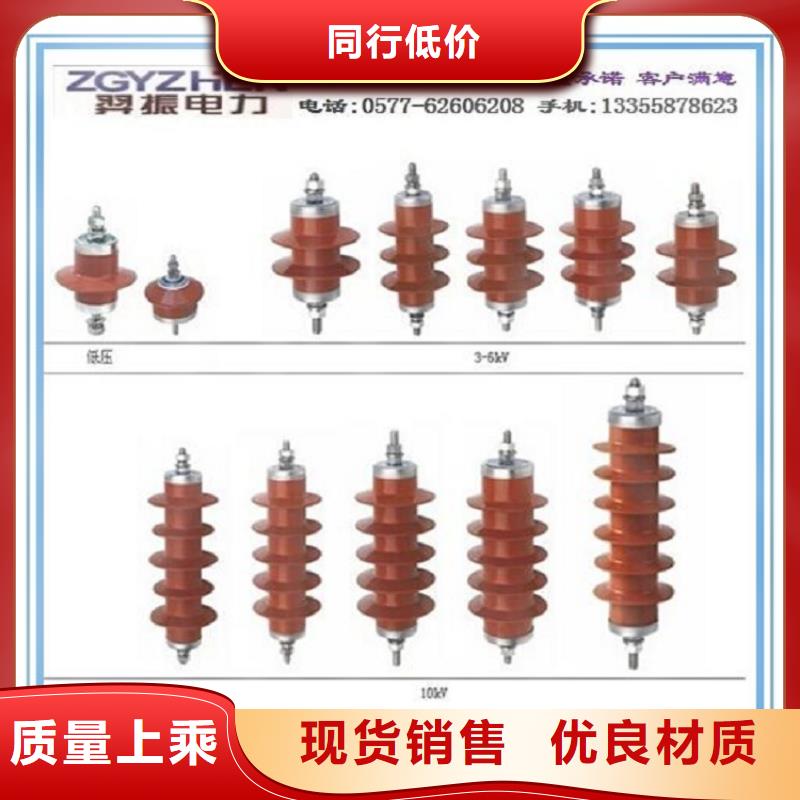 YH5WT5-42/120